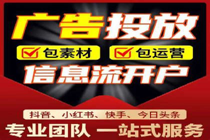 SEM外包助力企业品牌推广案例