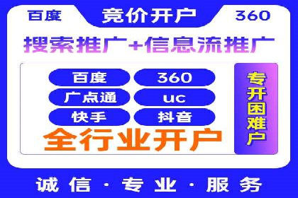 探索sem百度竞价新模式，助力企业增长