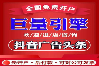 视频信息流广告运营的创意与效果分析