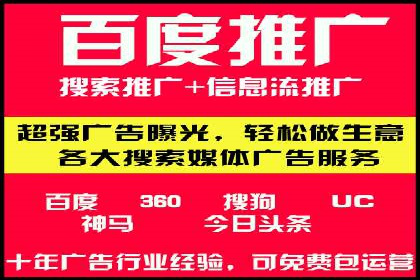 百度信息流广告案例：揭秘广告投放效果
