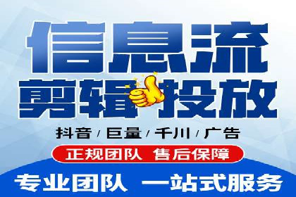 信息流广告运营成功案例：旅游广告